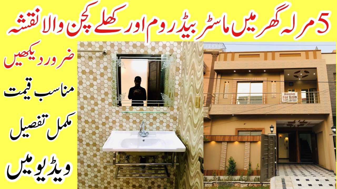 5 Marla beautiful house for sale with master bedroom in Pak Arab