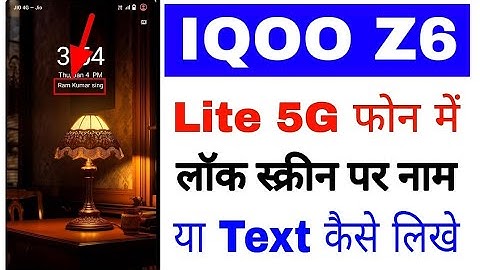 Iqoo z6 lite 5g me lock screen par apna naam kaise add kare।add text/name on lock in Iqoo z6 lite
