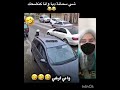 شوفو اشنو درت ليهم روناتهم اكسبلور 