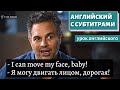 АНГЛИЙСКИЙ С СУБТИТРАМИ - Mark Ruffalo: On the role that changed him and life after a brain tumour