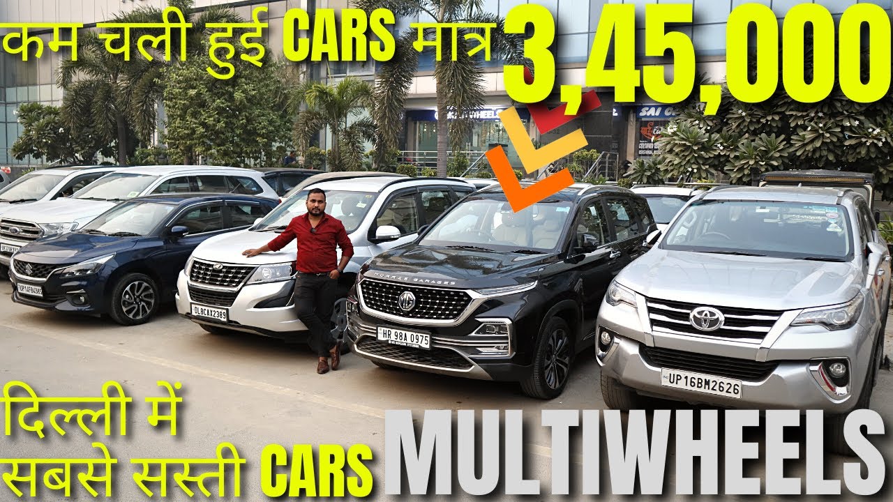 Biggest Used Car Sale In Delhi 100+ Used Cars In Delhi मात्र