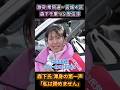 【激突】宮城4区 森下千里氏の第一声「相手は強いが諦めません。地域再生は私の一生の課題。逃げずに最後まで戦う」 #森下千里 #もりした千里 #高市早苗