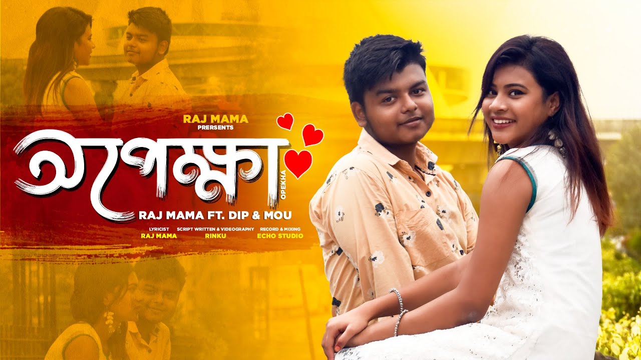 OPEKKHA | Bangla Rap Song | This Durga Puja | Raj Mama Ft. Dip And Mou ...