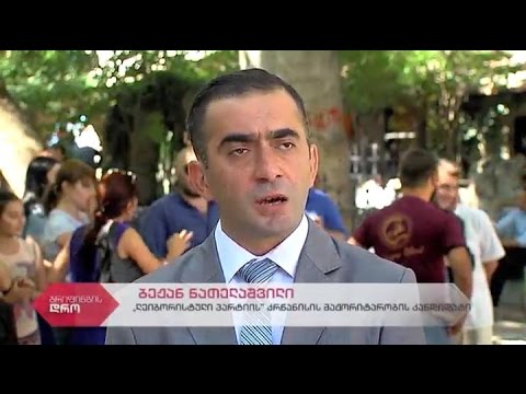 \"ლეიბორისტული პარტიის\" მაჟორიტარი დეპუტატობის კანდიდატის ბეჟან ნათელაშვილის შეხვედრა მოსახლეობასთან