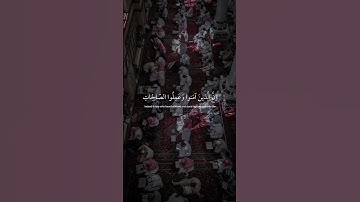 ﴿ وكُلهم آتِيه يومَ القِيامَة فرداً ﴾ سوره مريم، عبدالرحمن مسعد #قرآن #ارح_قلبك #قران_كريم