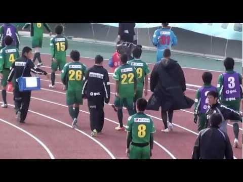 2013.4.7　　FC岐阜VS京都　　試合終了