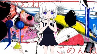 Cevio Ai Cover Im Sorry, Im Sorry Kafu