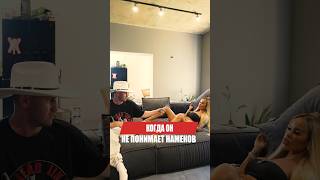 Кому то пора бриться 🪒 #юмор #блогер #прикол