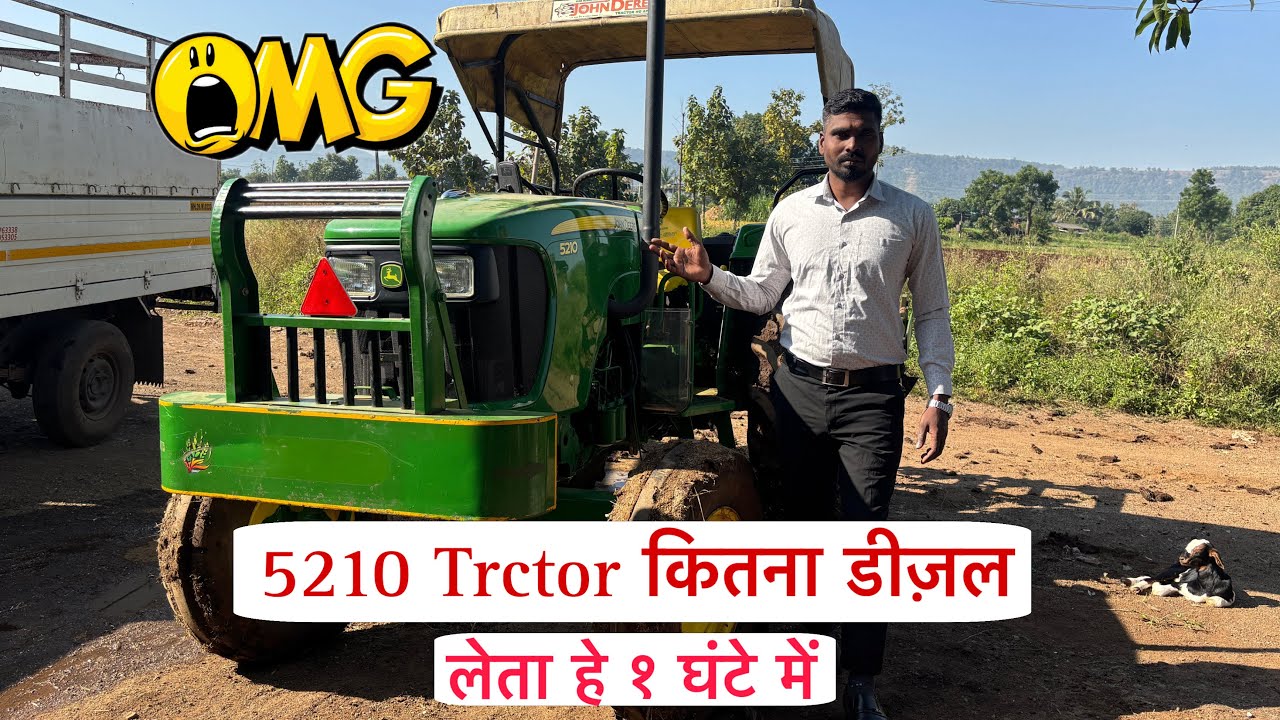 कल्टीवेटर में John Deere 5210 का माइलेज 😁
