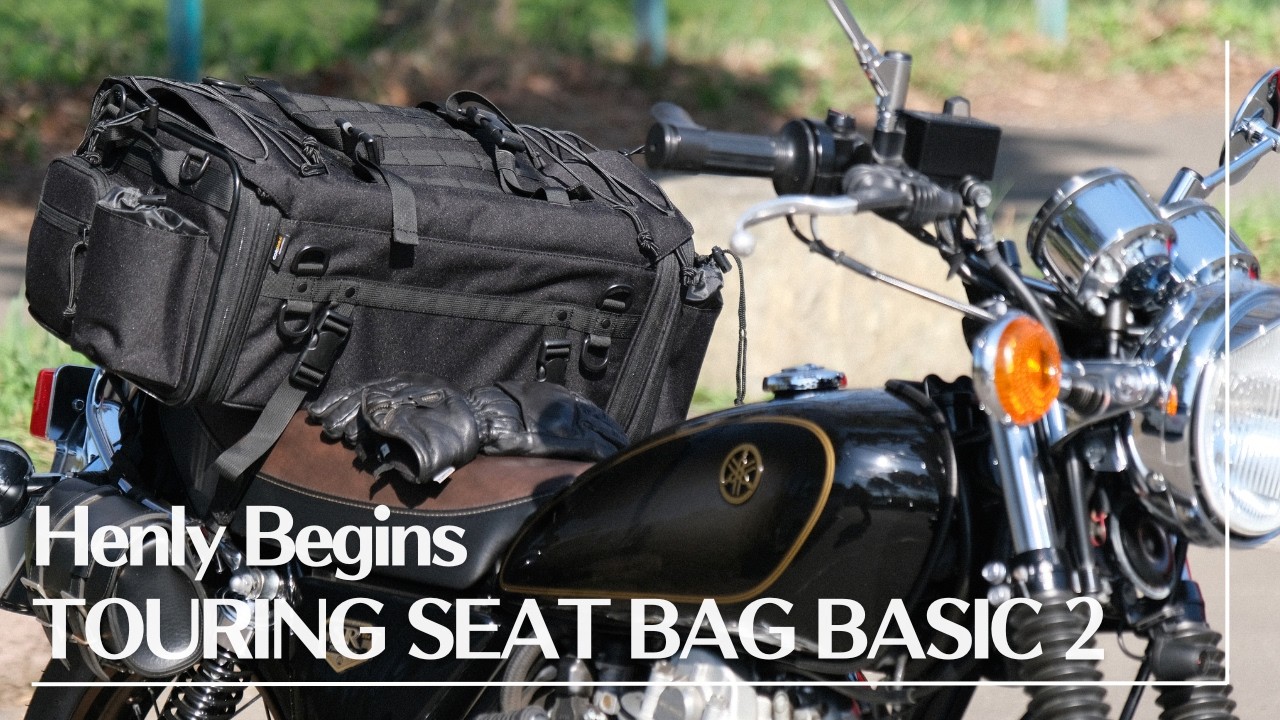 ツーリングシートバッグ BASICⅡ。ヘンリービギンズの殿堂入りバッグ進化版を簡単レビューします。YAMAHA SR400/motor cycle vlog