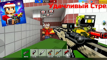 Pixel Gun 3D - Gameplay Walkthrough Part 8 - Pumping Again 4 LVL (Android Games)