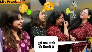 Farting Prank In Lift 😂 | Funny Reaction | Cute Girls Reaction | PART 18 | Mohit