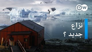 وثائقي | النظام البيئي الأقدم في العالم - القطب الجنوبي: رسالة من كوكب آخر | وثائقية دي دبليو
