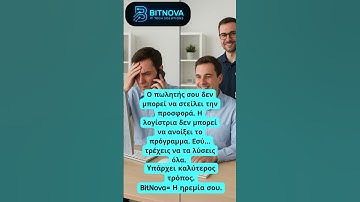 IT Support, Networks, Data Backup & Disaster Recovery, Cloud Services, Database Management,CRM, ERP