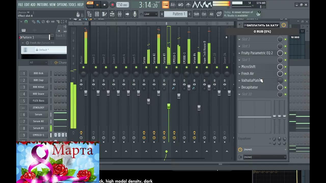 ПИШУ БИТ НА 8 МАРТА ВАШИМ МАМУЛЯМ! 🌹🌹🌹