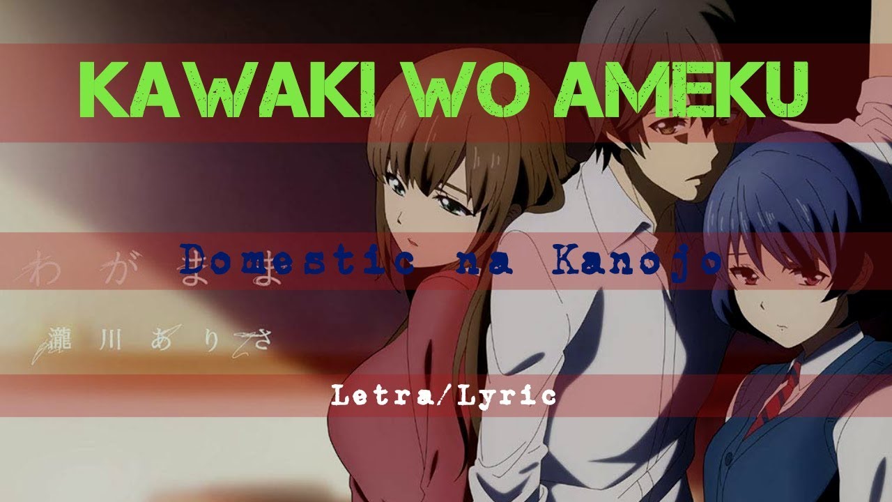 Domestic Kanojo Opening - Kawaki wo Ameku (FULL) Legendado Romaji