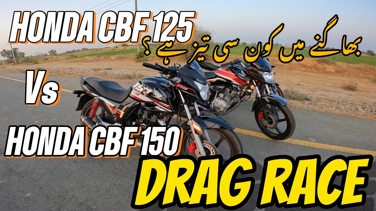 Honda cbf 150 vs honda cbf 125 race