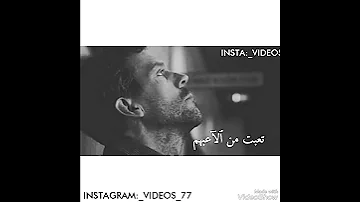 حاله واتس جمده اوي حزينه تعبت من الاعبهم وشيطانهم اللي غالبهم 