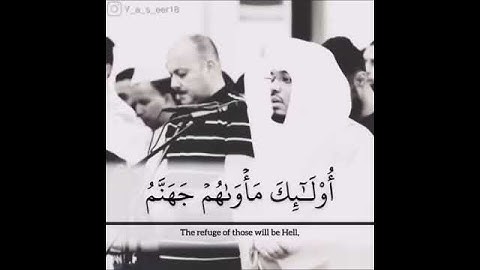 ياسر الدوسري (يعدهم ويمنيهم) سورة النساء