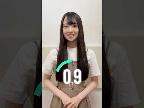 【#46秒リレー紹介 】佐藤優羽編 #shorts #日向坂46 #日向坂ちゃんねる #佐藤優羽  #片山紗希   #五期生リレー生配信 #日向坂五期生 #46秒リレー紹介