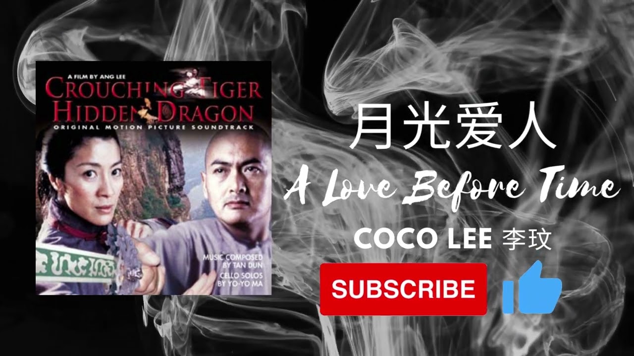 臥虎藏龍)(中文版)A Love Before Time 月光爱人【Yue Guang Ai Ren