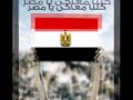 هشام عباس متزعليش يا مصر هشام عباس متزعليش يا مصر