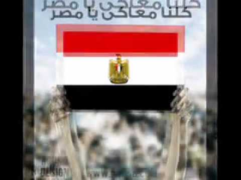 هشام عباس متزعليش يا مصر