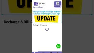 Np Recharge nepal money transfer app |Np Recharge new update screenshot 3