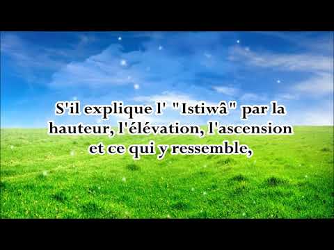 Parole de Ch Badr Al Uthaybi sur un extrait du livre concernant les attributs d'Allah. d'Ibn Juzay