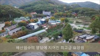 더편한요양원