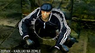 zephiX - Каблуки на земле
