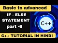 If statement program in C++ | If-else program in C++ | C++ Tutorial for Beginners | Atul Code Hub