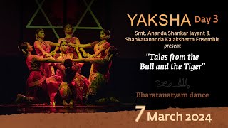 Yaksha 2024 –  Smt. Ananda Shankar Jayant & Shankarananda