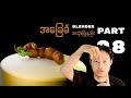 Beginner Blender 4.4 Tutorial 2025 - Part 08 အခြေခံ blender အသုံးပြုနည်း