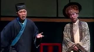 相聲瓦舍   狀元模擬考 1998