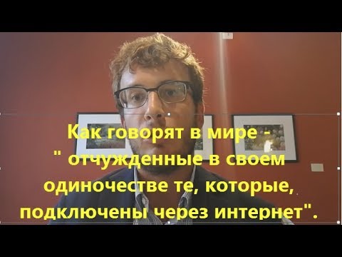 Диего Фузаро: социальная патология. Нарциссизм и отчужденность.