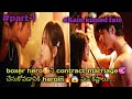 Poor boxer hero🥰ని contract marriage💞చేసుకున్న rich cute heroin🔥😱/part-1/rain kissed fate 😜