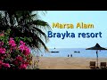 Brayka resort Marsa Alam | Феєрія Мандрів