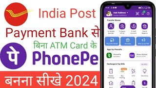 india post payment bank se phone pe kaise banaye | ippb se phone pe kaise banaye |#ippb