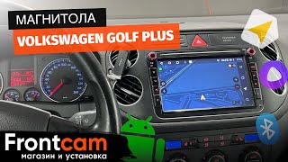 Мультимедиа Canbox для Volkswagen Golf Plus на ANDROID