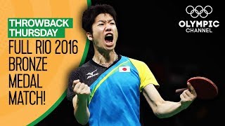 Full Men's Table Tennis Bronze Medal Match - Rio 2016 | Throwback Thursday
