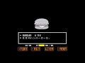 【音MAD】Battle Against a True Burger (UNDERTALE)【Battle Against a True Hero】