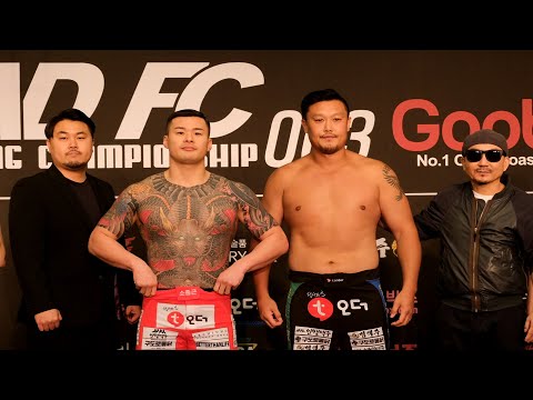 명현만 VS 황인수 ROAD <strong>FC</strong> 063 계체량 <strong>현장</strong>