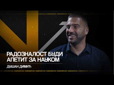 Dušan Dimić — Radoznalost budi apetit za naukom / Kompas podkast 136
