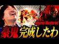 Daigo finally has Akuma completely figured out, thanks to one groundbreaking discovery 【SF6】のサムネイル