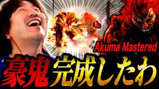 Daigo finally has Akuma completely figured out, thanks to one groundbreaking discovery 【SF6】