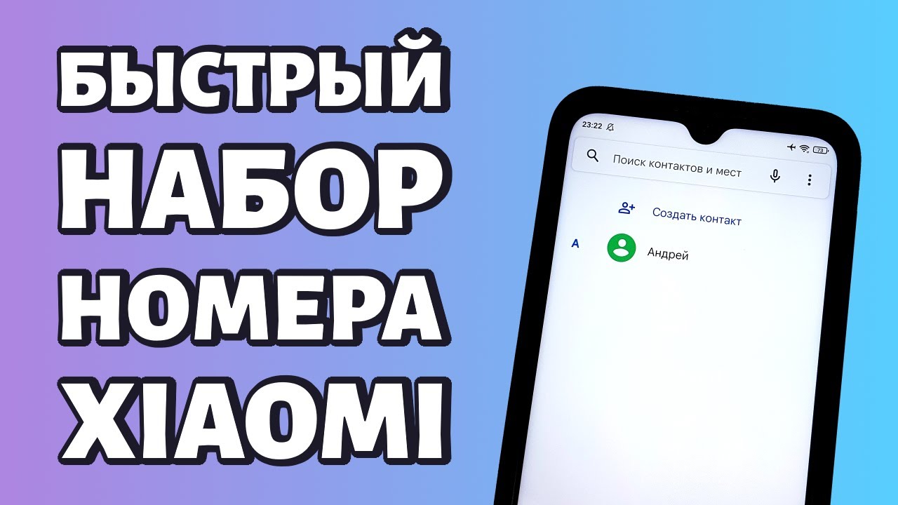 Функция 