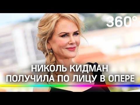 Video: Nicole Kidman On Selle Kaubamärgi Uus Nägu