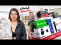 هرچی فرهاد بتونه حمل کنه براش میخرم | نابودم کرد😫