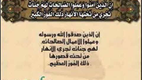 خالد الجليل سورة بروج ماشالللللله